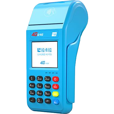 毕节拉卡拉传统POS机