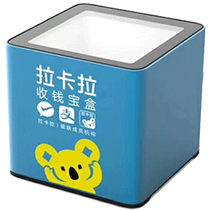 毕节拉卡拉收款宝盒